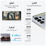 Samsung Galaxy S25 Ultra AI Phone, 256GB Storage, 12GB RAM, Titanium Silverblue, Android Smartphone, 200MP Camera, S Pen, Long Battery Life (UAE Version)