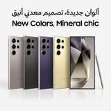 SAMSUNG Galaxy S24 Ultra, AI Phone, 256GB Storage, Titanium Gray, 12GB RAM, Android Smartphone, 200MP Camera, S Pen, Long Battery Life (UAE Version)Visit the SAMSUNG Store