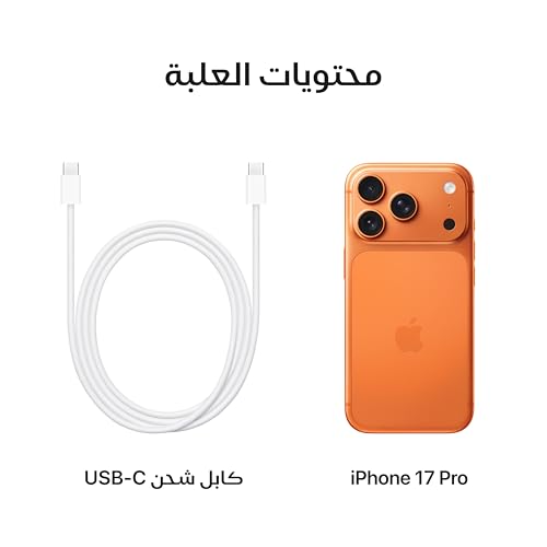 Apple (Renewed) iPhone 17 Pro 256 GB 6.3-inch Display with Pro-Motion up to 120Hz, A19 ProChip, Breakthrough Battery Life, ProFusion Camera System with Center Stage Front Camera; Cosmic Orange