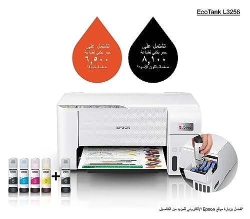 Epson EcoTank L3256 Home ink tank printer A4, colour, 3 in 1 with WiFi and SmartPanel App connectivity, White, Compact