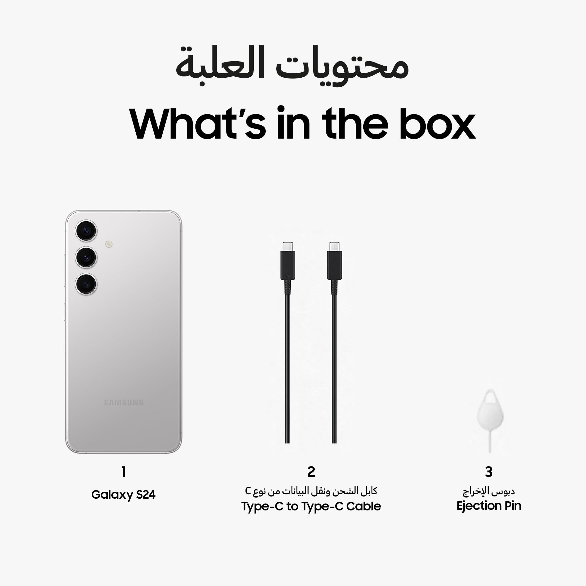 SAMSUNG Galaxy S24, AI Phone, 256GB Storage, Marble Gray, 8GB RAM, Android Smartphone, 50MP Camera, Long Battery Life (UAE Version)