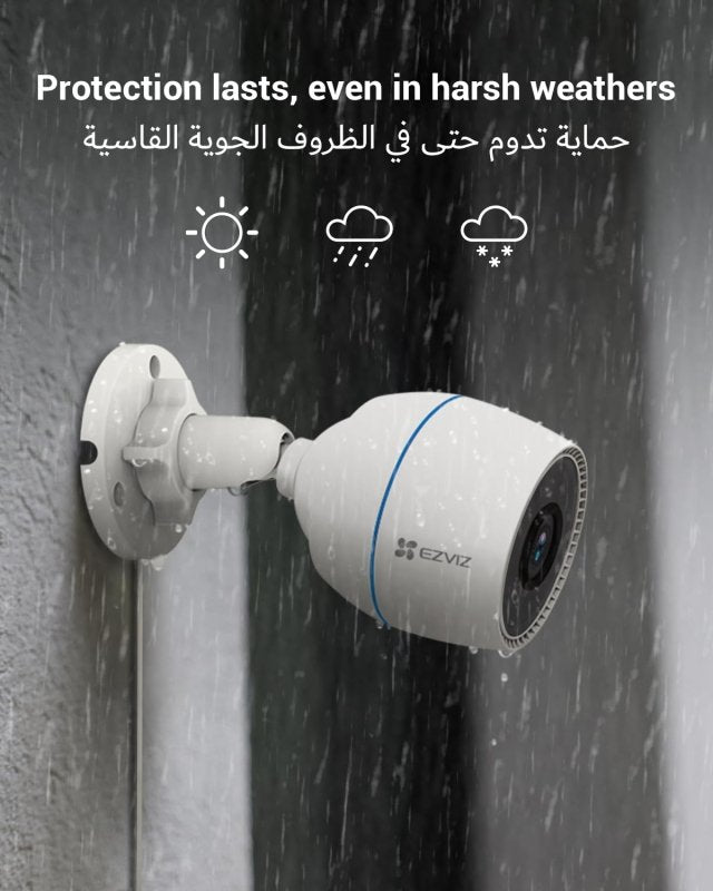 EZVIZ H3c Security Camera, 1080p 2MP Outdoor WiFi Camera CCTV for Home with IR Night Vision, AI Human Shape Detection, Weatherproof Design, Audio Pick - Up, Compatible with Alexa & Google AssistantVisit the EZVIZ Store