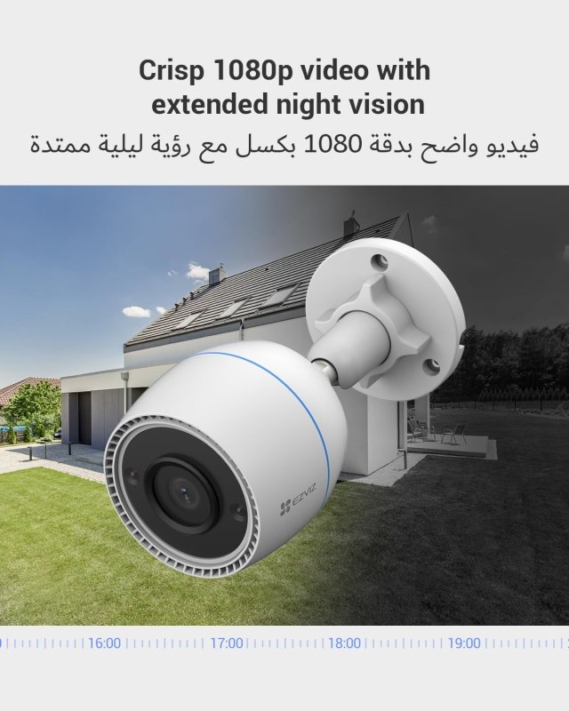 EZVIZ H3c Security Camera, 1080p 2MP Outdoor WiFi Camera CCTV for Home with IR Night Vision, AI Human Shape Detection, Weatherproof Design, Audio Pick - Up, Compatible with Alexa & Google AssistantVisit the EZVIZ Store