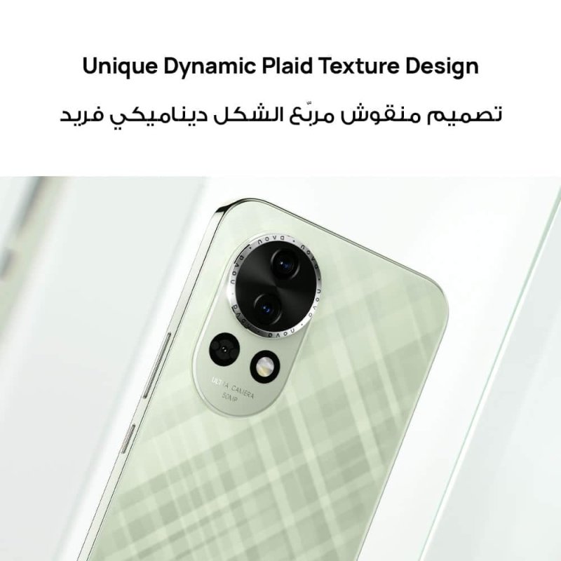 HUAWEI nova 13 Smartphone, 6.7 - inch OLED flat - edge screen, 12GB+256GB, 60MP Front Ultra - Wide Portrait Camera, AI Best Expression, 100W SuperCharge Turbo, 5000mAh, Green + GiftVisit the HUAWEI Store