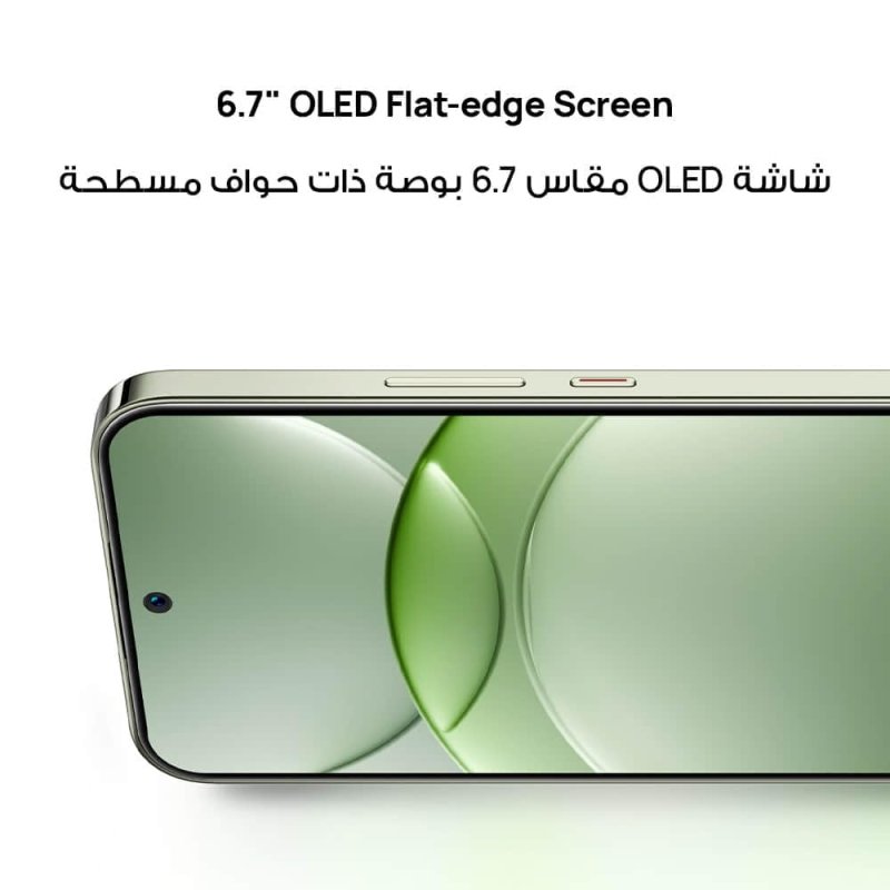 HUAWEI nova 13 Smartphone, 6.7 - inch OLED flat - edge screen, 12GB+256GB, 60MP Front Ultra - Wide Portrait Camera, AI Best Expression, 100W SuperCharge Turbo, 5000mAh, Green + GiftVisit the HUAWEI Store