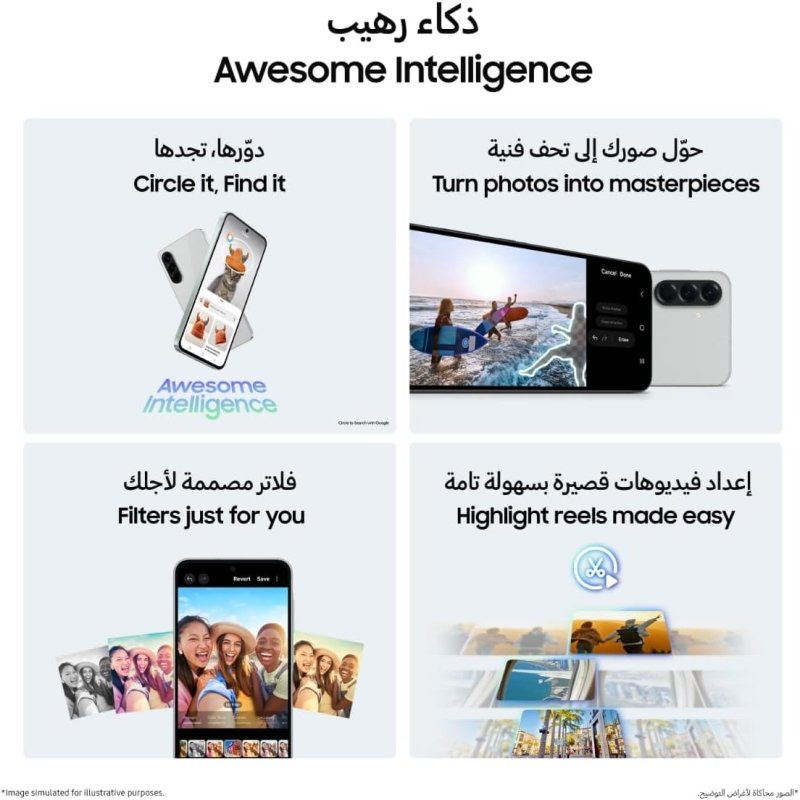 Samsung Galaxy A56 5G, Android Smartphone, 128GB Storage, 8GB RAM, Awesome Pink, 6x OS Upgrades, Large Display, Long Battery Life (UAE Version)Visit the SAMSUNG Store