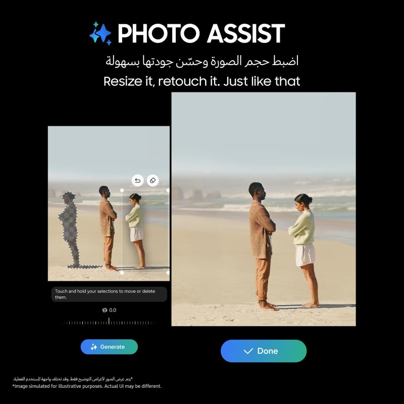 Samsung Galaxy S23 Ultra, AI Phone, Dual SIM, 5G, Android Smartphone, RAM - 12GB, ROM - 256GB, Phantom Black (UAE Version)Visit the SAMSUNG Store