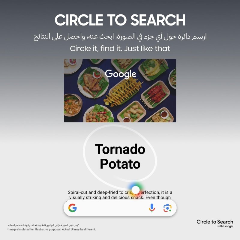 Samsung Galaxy S23 Ultra, AI Phone, Dual SIM, 5G, Android Smartphone, RAM - 12GB, ROM - 256GB, Phantom Black (UAE Version)Visit the SAMSUNG Store