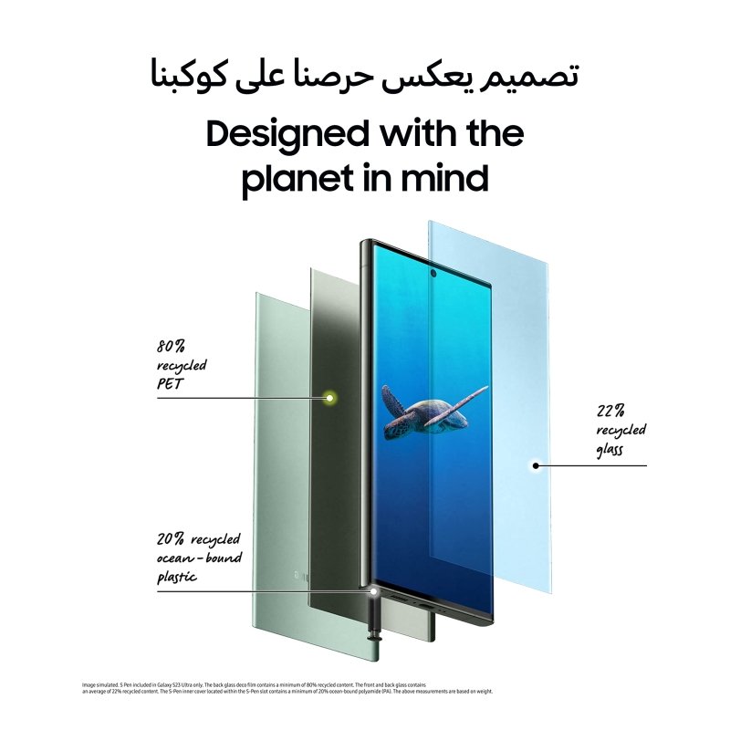 Samsung Galaxy S23 Ultra, AI Phone, Dual SIM, 5G, Android Smartphone, RAM - 12GB, ROM - 256GB, Phantom Black (UAE Version)Visit the SAMSUNG Store