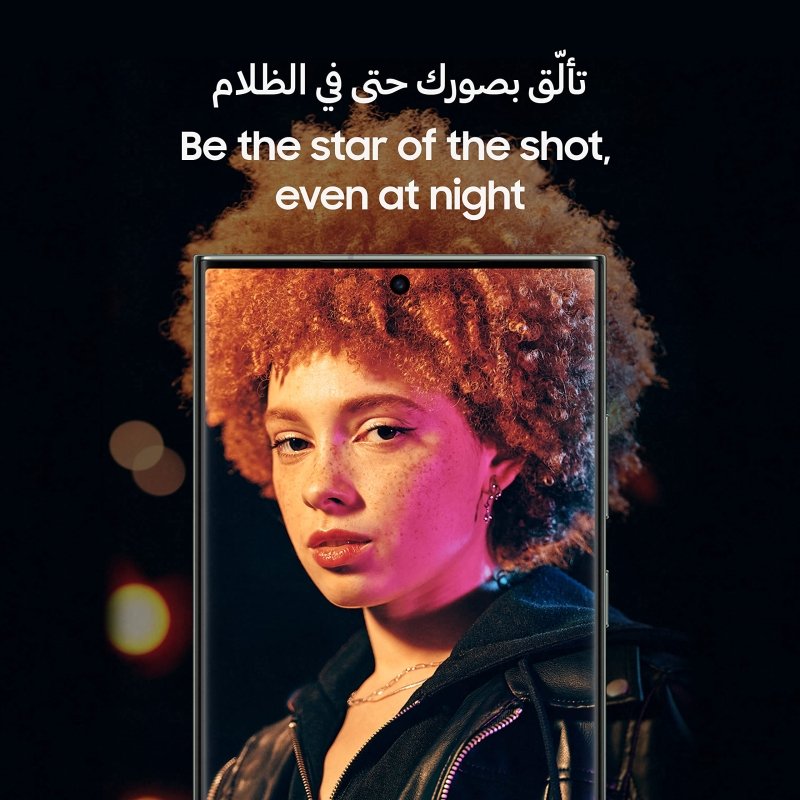 Samsung Galaxy S23 Ultra, AI Phone, Dual SIM, 5G, Android Smartphone, RAM - 12GB, ROM - 256GB, Phantom Black (UAE Version)Visit the SAMSUNG Store