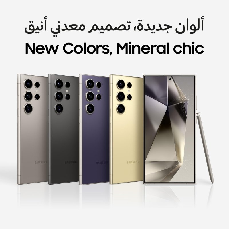 SAMSUNG Galaxy S24 Ultra, AI Phone, 256GB Storage, Titanium Gray, 12GB RAM, Android Smartphone, 200MP Camera, S Pen, Long Battery Life (UAE Version)Visit the SAMSUNG Store