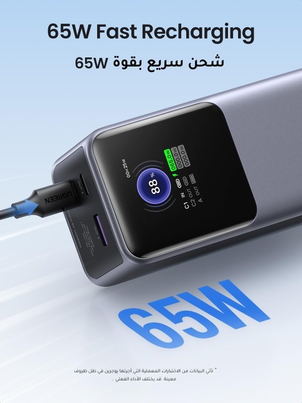 UGREEN Nexode Power Bank 20000mAh 130W PD Fast Charging, 2 USB - C and 1 USB - A Portable Charger, Smart Digital Display Battery Pack for MacBook, iPad Pro, iPhone 16 Series, Galaxy S25U, etcVisit the UGREEN Store