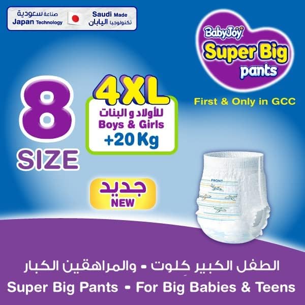 BabyJoy Super Big Pant Style Diapers, Size 8/4XL/+20kg, 26 Count