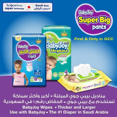 BabyJoy Super Big Pant Style Diapers, Size 8/4XL/+20kg, 26 Count