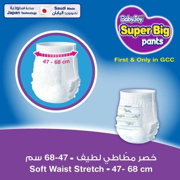 BabyJoy Super Big Pant Style Diapers, Size 8/4XL/+20kg, 26 Count