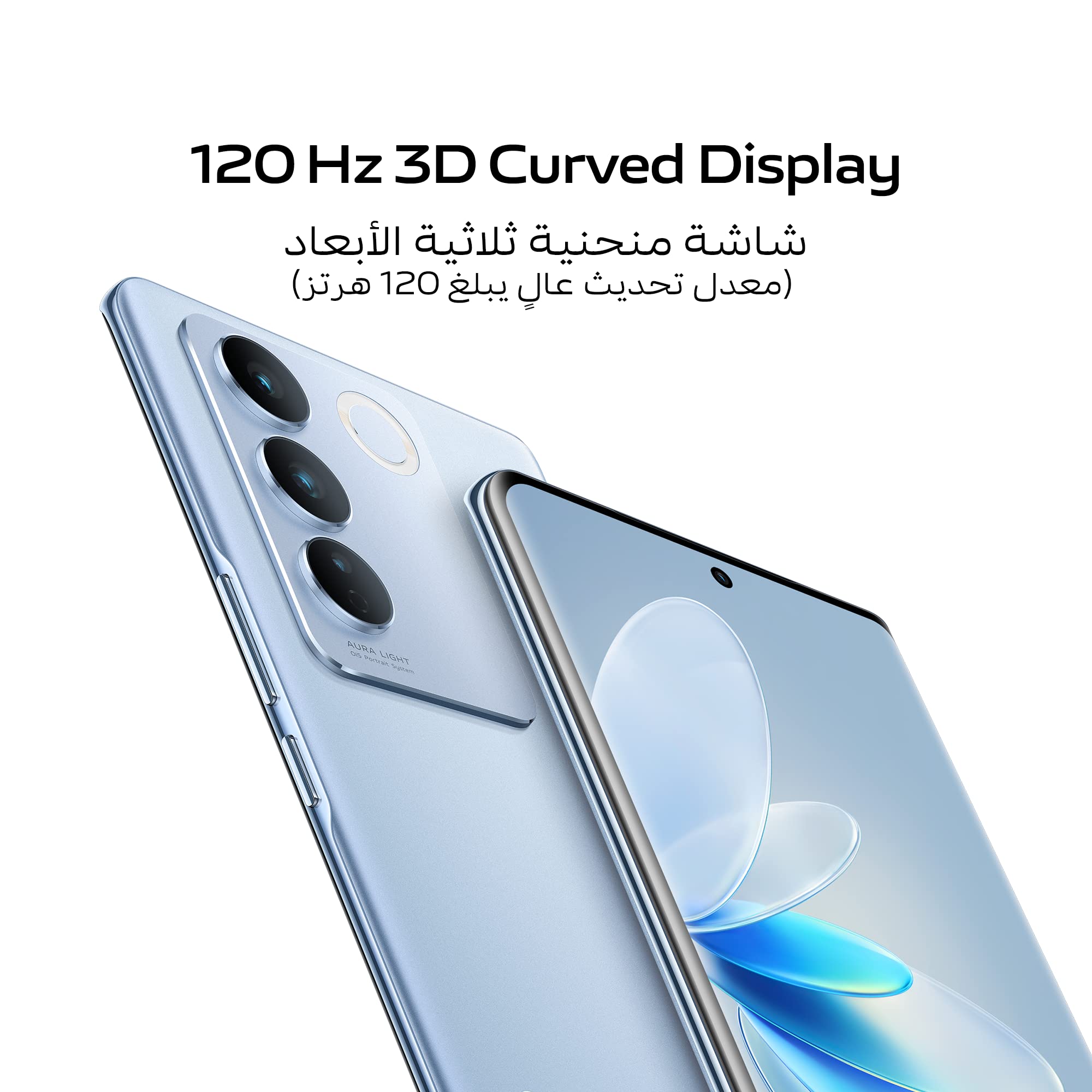 vivo V27 5G (Magic Blue, 12GB RAM, 256GB) | 50MP AF Selfie Camera | Aura Light | 66W Display | 120Hz 3D Curved Display | Color Changing Design | 18 Months Warranty+Screen Protection+Earbuds+BackPack